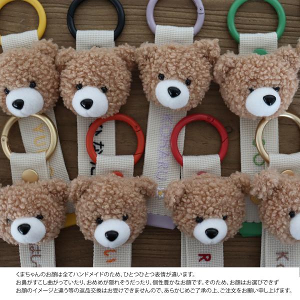 BEAR NAME TAG（2 way type）