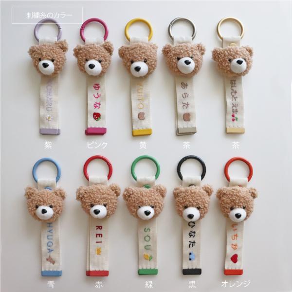 BEAR NAME TAG（2 way type）