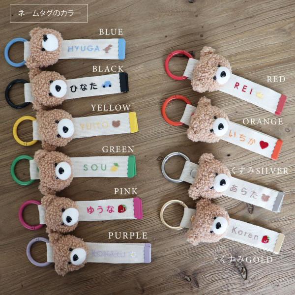 BEAR NAME TAG（2 way type）