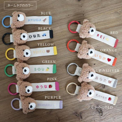 BEAR NAME TAG（2 way type）