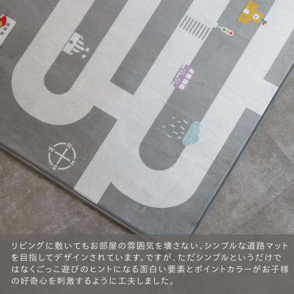 ROAD RUG 110×150cm