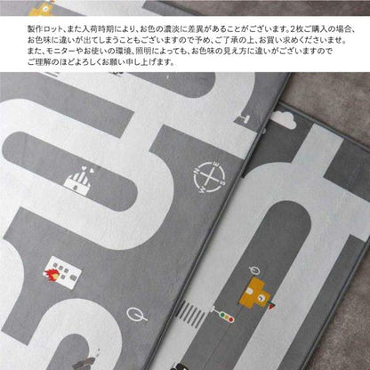 ROAD RUG 110×150cm